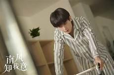 南风知我意txt下载宋知意