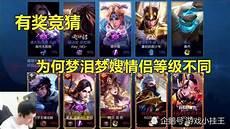 梦泪直播