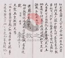 纨绔天医整本免费