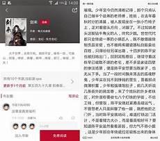 阅读 18书源网站导入