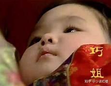 红楼梦里的巧姐嫁给了谁