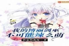 绝尘军苏尘苏红豆