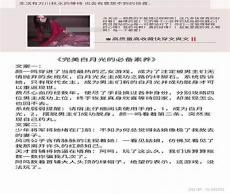 穿书后我成了绿茶白月光