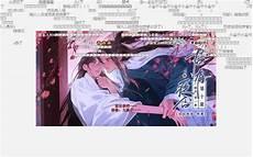 君有疾否全文加番外