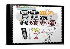 快穿宿主是万人迷鹤桃桃
