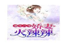 她很好哄