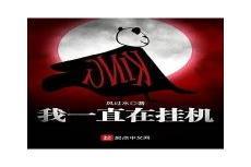 苏尘甲