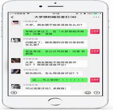 知乎文章怎么下载