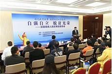中国古代名人自立的事例