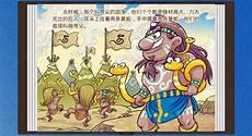 神话故事100篇完整版