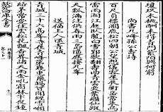 叶倾歌厉北宸