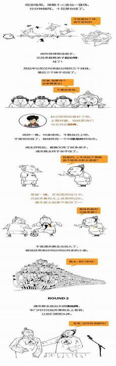 混子的挽歌下载