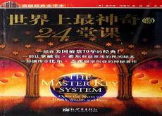 世界上最神秘的岛