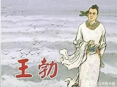 傲世君少3
