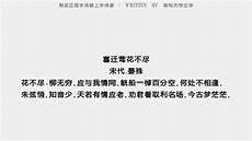 天芳txt宝书
