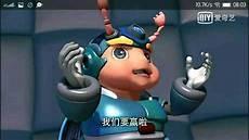 铁甲威虫 魔王