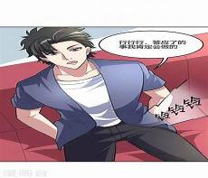妙手狂医叶无天正版