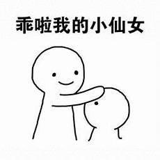 杂草敏最后怎么样了