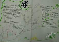 关于孝的现代诗歌简短