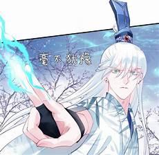 魔尊也想知道河蟹