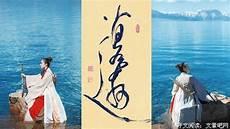余光中情诗经典