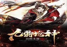 时间之神vs空间之神