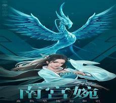 凡人修仙传全文阅读