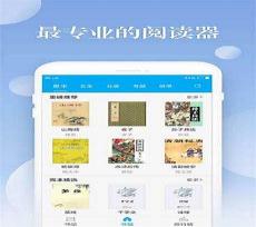 笔趣阁下载app蓝色版无广告70